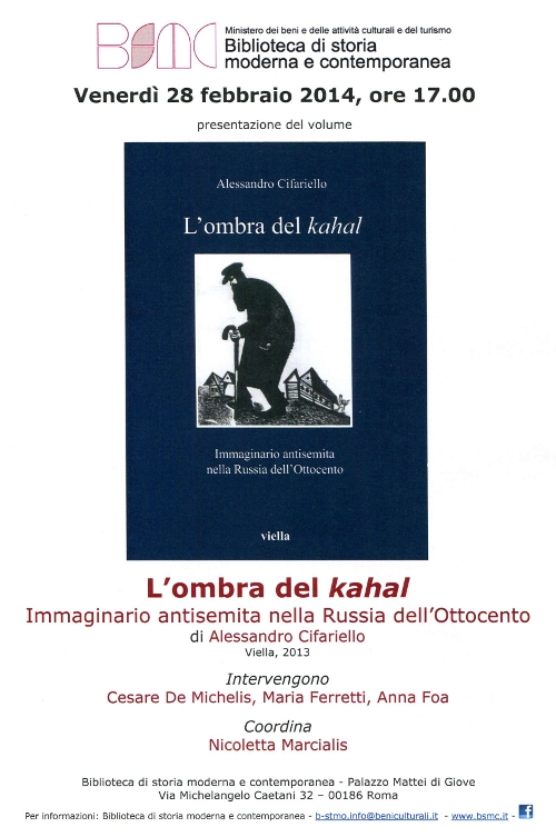 l&rsquo;ombra del kahal